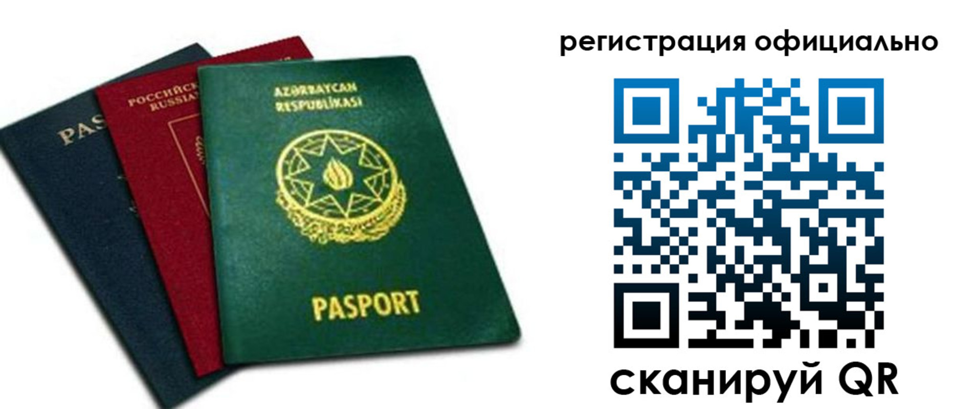 временная регистрация госуслуги в Великом Новгороде