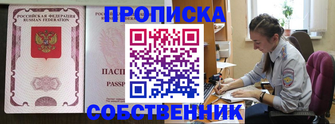временная регистрация госуслуги в Великом Новгороде