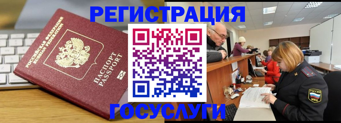 форма 3 в Великом Новгороде